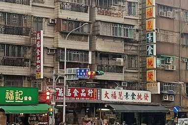 兆基社會住宅🏠友善屋源🧡華翠大橋.西藏路3房.可租補（第1張）