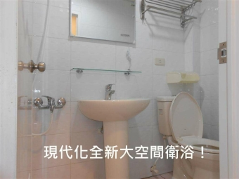 非頂樓獨曬☆中國醫☆北平+水湳英才校區~限女生（第8張）