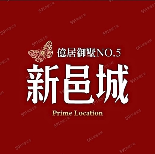 全新套房 - Image 2
