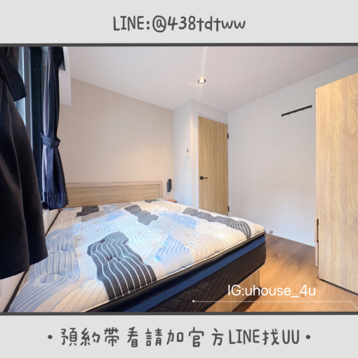 近元智|中原|一房一廳|獨洗獨曬|租補🉑(第6張)