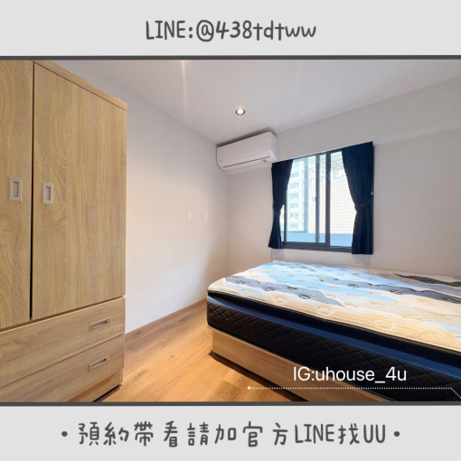 近元智|中原|一房一廳|獨洗獨曬|租補🉑(第7張)
