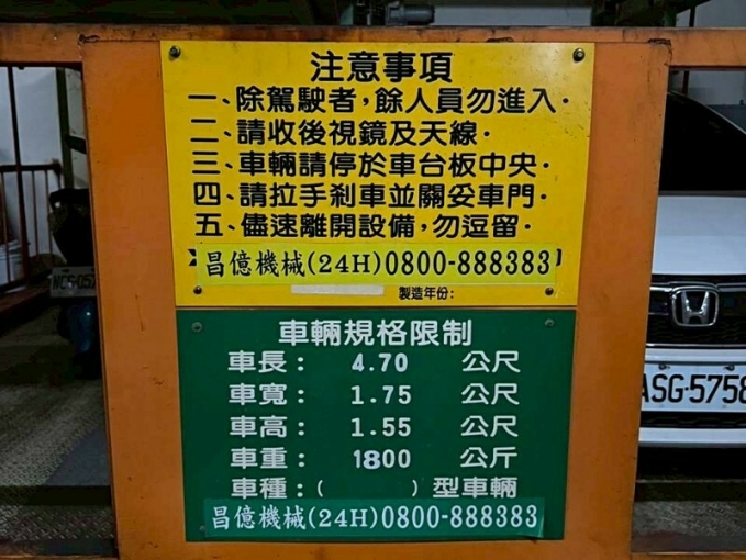 兆基社會住宅🏠友善屋源🧡南港車站🧡全新整理🧡可租補報（第10張）