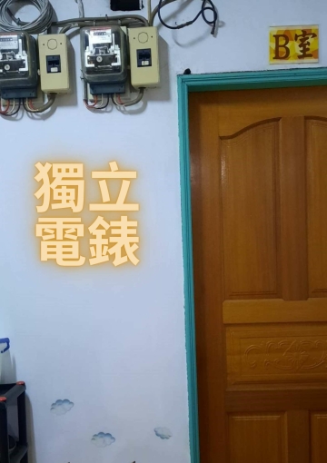 🏠捷運迴龍雅房出租 (僅存一間溫馨小窩，免管理費仲介費) 【捷運/公車3分鐘｜陽台對外窗大客廳 ｜木製家具】（第4張）