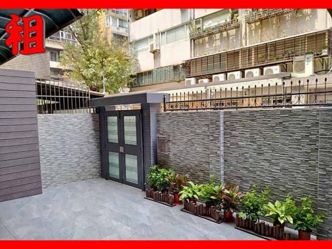 @@忠孝復興SOGO商圈旁*優質庭院一樓（第1張）