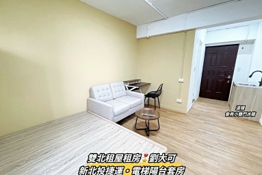 💗新北投捷運/可養寵物/可租補/電梯套房（第6張）