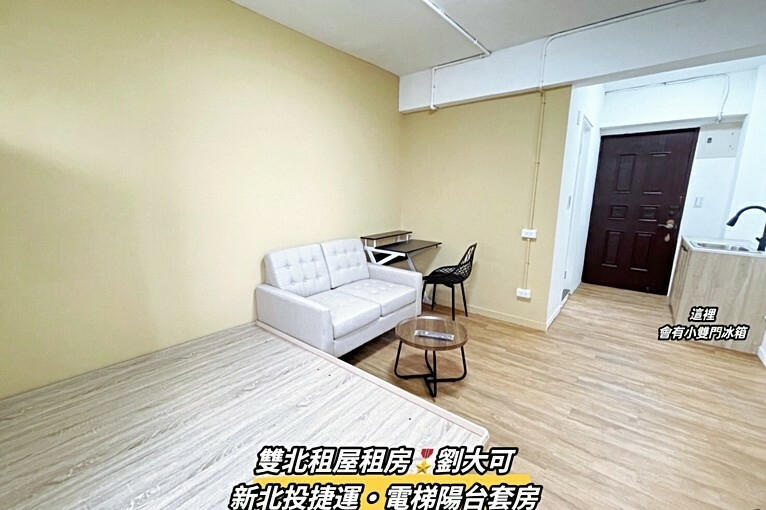 💗新北投捷運/可養寵物/可租補/電梯套房(第6張)
