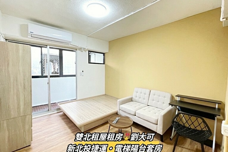 💗新北投捷運/可養寵物/可租補/電梯套房(第4張)
