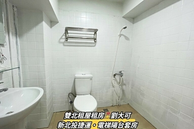 💗新北投捷運/可養寵物/可租補/電梯套房（第8張）