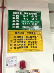 二房二廳🍀雙衛浴🍀機上車位（第8張）