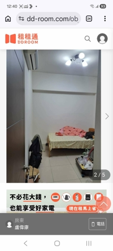 合宜雅房（第1張）