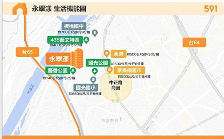 永翠漾首次招租1+1電梯~可租補家具可談 - Image 3