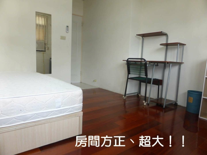 獨曬+中醫+中科大☆市中心☆大套房~限女生（第4張）