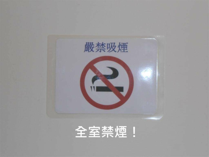 非頂樓☆中國醫水湳新床墊獨曬大套房~限女（第11張）