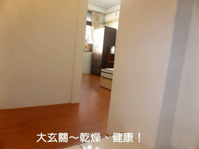 非頂樓☆中國醫水湳新床墊獨曬大套房~限女（第2張）
