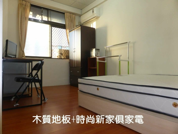 非頂樓☆中國醫水湳新床墊獨曬大套房~限女（第1張）