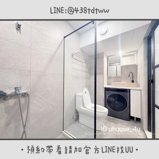 近元智|內壢|採光套房|台電計費|洗脫烘洗衣機|租補🉑(第7張)