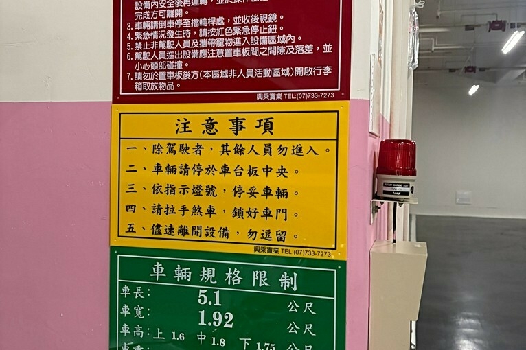 兆基社會住宅🏡廈莊五街/可租補/桂林商圈/免仲/車位(第12張)