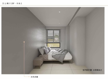 新建案全新裝潢｜4房雙陽台｜高樓遠眺101（第6張）