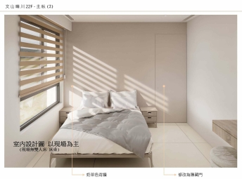 新建案全新裝潢｜4房雙陽台｜高樓遠眺101（第7張）