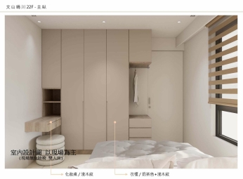 新建案全新裝潢｜4房雙陽台｜高樓遠眺101（第8張）