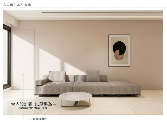 新建案全新裝潢|4房雙陽台|高樓遠眺101(第6張)