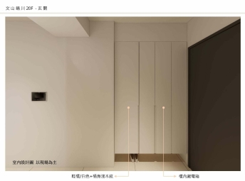 新建案全新裝潢｜4房雙陽台｜高樓遠眺101（第4張）