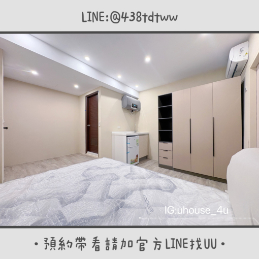 近元智|內壢火車站|日月光|全新裝潢|小套房|租補🉑(第4張)