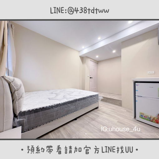 近元智|內壢火車站|日月光|全新裝潢|小套房|租補🉑(第3張)