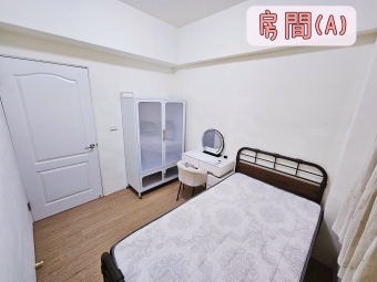 家庭式可寵雅房#限女性#近台元、遠百（第1張）