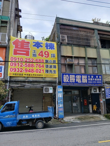 店面/辦公室出租（第1張）