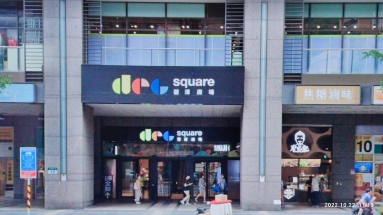 捷運新店站~合法全新裝潢~自租免服務費~房仲勿擾（第12張）