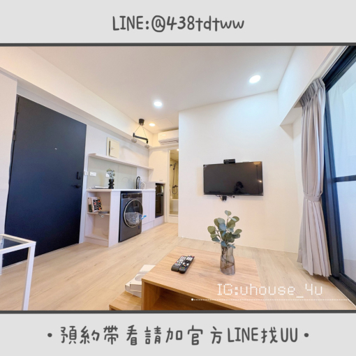 近台茂｜南崁工業區｜全新裝潢｜採光佳｜獨洗獨曬｜乾濕分離 - Image 3