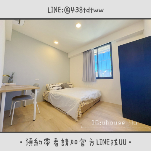 近台茂｜南崁工業區｜全新裝潢｜採光佳｜獨洗獨曬｜乾濕分離 - Image 5
