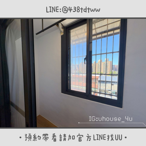 近台茂｜南崁工業區｜全新裝潢｜採光佳｜獨洗獨曬｜乾濕分離 - Image 7