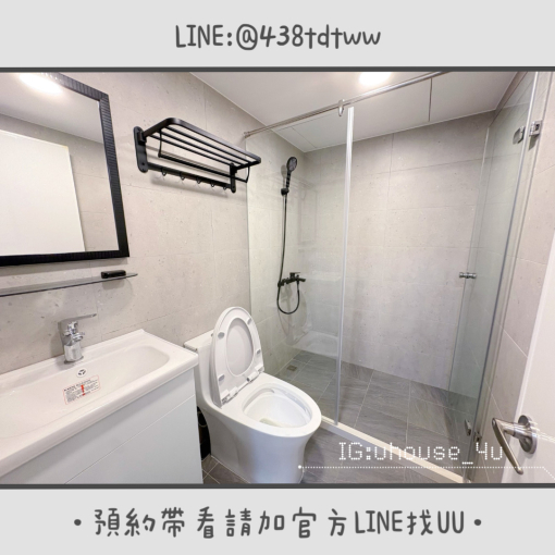 近台茂｜南崁工業區｜全新裝潢｜採光佳｜獨洗獨曬｜乾濕分離 - Image 6