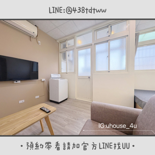 近元智｜內壢火車站｜電梯🛗｜垃圾代收｜租補🉑｜採光佳✨（第2張）