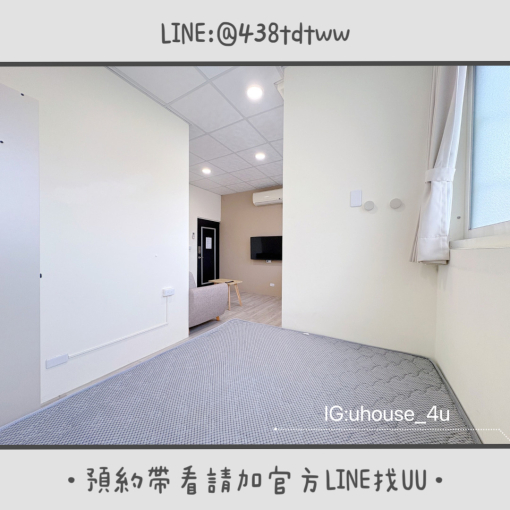 近元智｜內壢火車站｜電梯🛗｜垃圾代收｜租補🉑｜採光佳✨（第4張）