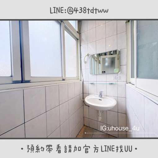 近元智｜內壢火車站｜電梯🛗｜垃圾代收｜租補🉑｜採光佳✨（第5張）