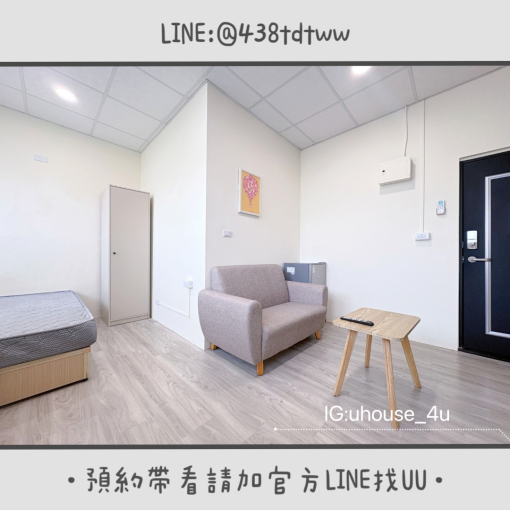 近元智｜內壢火車站｜電梯🛗｜垃圾代收｜租補🉑｜採光佳✨（第3張）