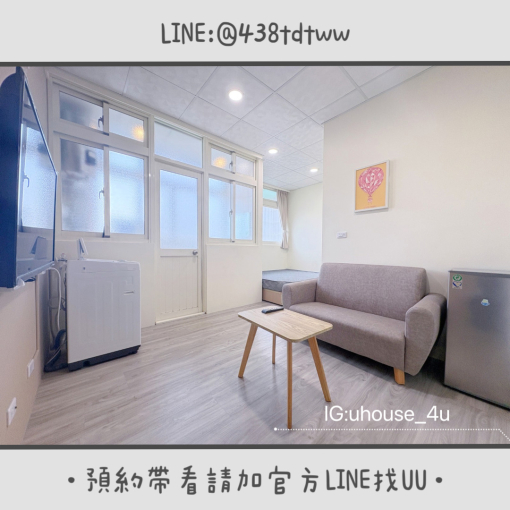 近元智｜內壢火車站｜電梯🛗｜垃圾代收｜租補🉑｜採光佳✨（第1張）