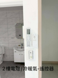 宜蘭市透天整棟（第12張）
