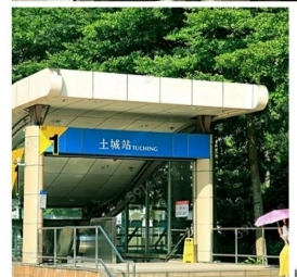 新北市土城捷運站 藍線 3房 - Image 12