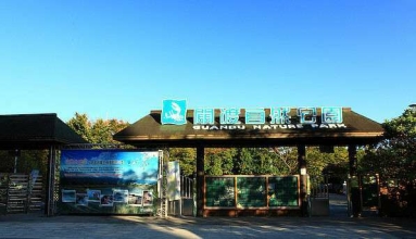 關渡捷運布拉格景觀大廈（第10張）