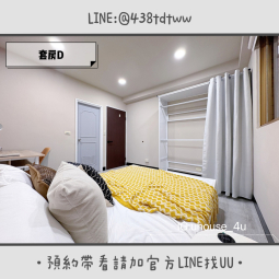 近中壢SOGO｜雅房&套房出租｜電梯🛗｜租補🉑（第10張）