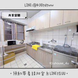 近中壢SOGO｜雅房&套房出租｜電梯🛗｜租補🉑（第14張）