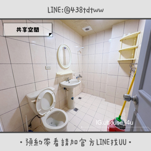 近中壢SOGO｜雅房&套房出租｜電梯🛗｜租補🉑（第15張）