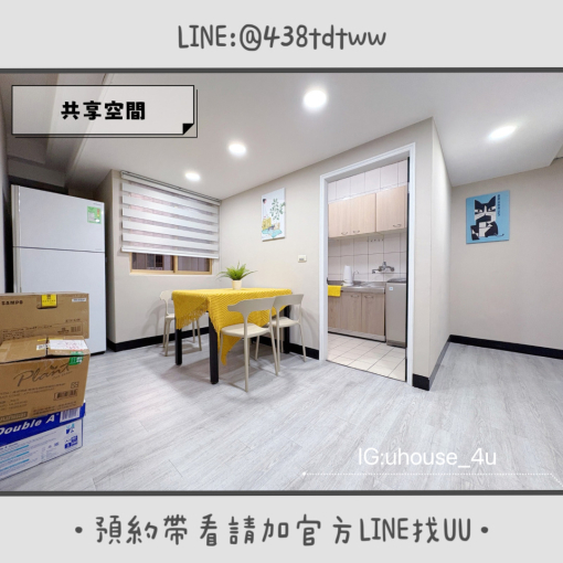 近中壢SOGO｜雅房&套房出租｜電梯🛗｜租補🉑（第13張）