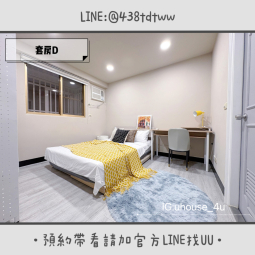 近中壢SOGO｜雅房&套房出租｜電梯🛗｜租補🉑（第9張）