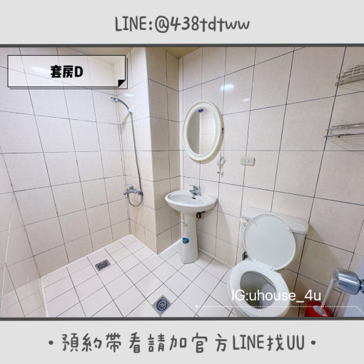 近中壢SOGO｜雅房&套房出租｜電梯🛗｜租補🉑（第11張）