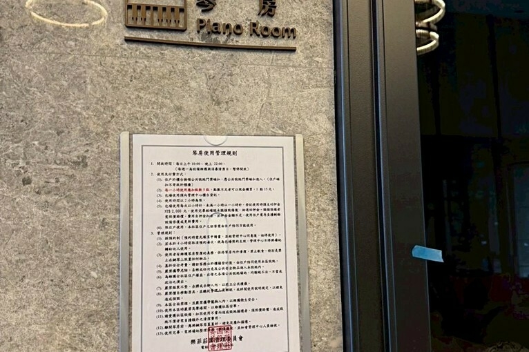 兆基社會住宅🏡波爾多2-樂菲莊園/央北重劃2房/可租補(第10張)